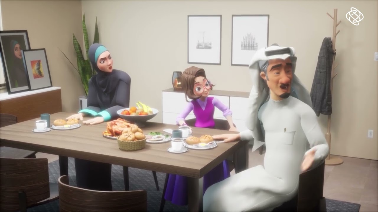 الميزانية العامة للدولة - الجزء الأول