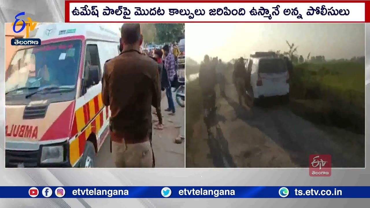 Umesh Pal Murder | Another Accused- Vijay Kumar Alias Usman Chaudhary Killed in Encounter