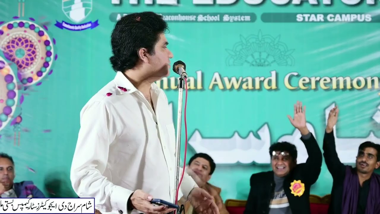 Wasi Shah | Best Urdu Poetry 2026 | Sham-e-Siraj Events 