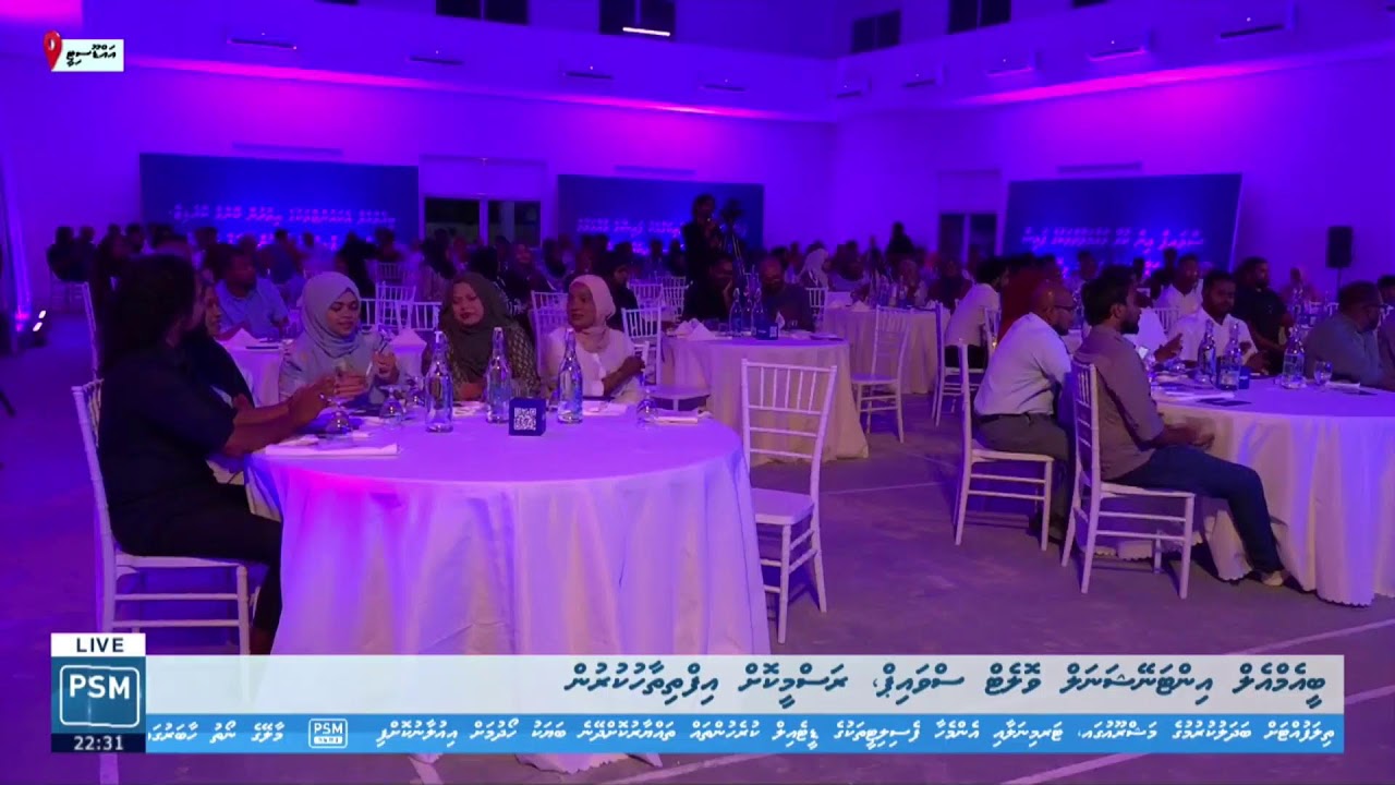 ބީއެމްއެލް އިންޓަނޭޝަނަލް ވޮލެޓް ސްވައިޕް، ރަސްމީކޮށް އިފްތިތާހުކުރުން