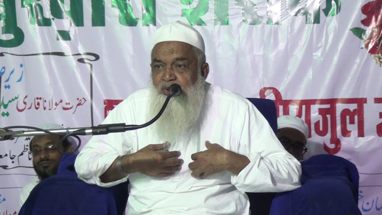 Mufti ubedullah asadi sekhul hadees jamiya arabiya hathora