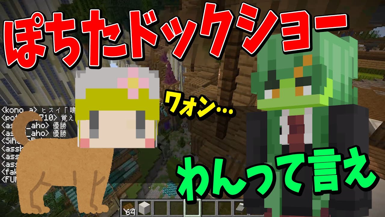 ヤバい話の連続で全員ドン引き 参加勢のここが気持ち悪いよ選手権 - マインクラフト【KUN】