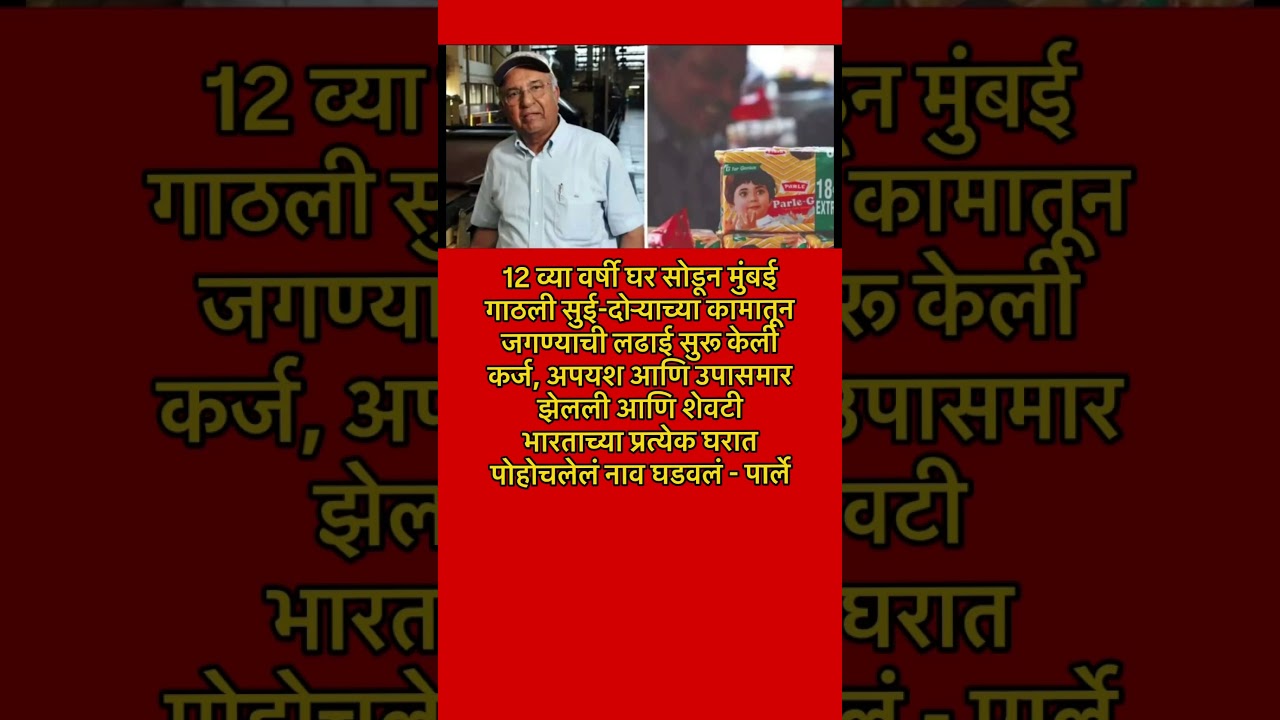 #ajitpawar #sharadpawar #rohitpawar #supriyasule #supriyasulefc #baramati #baramatikar #ncp #ncpa