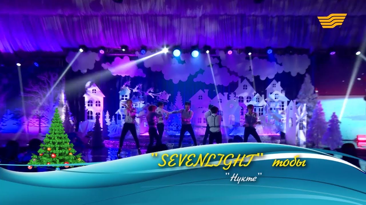 &laquo;Sevenlight&raquo; тобы &ndash; &laquo;Нүкте&raquo;