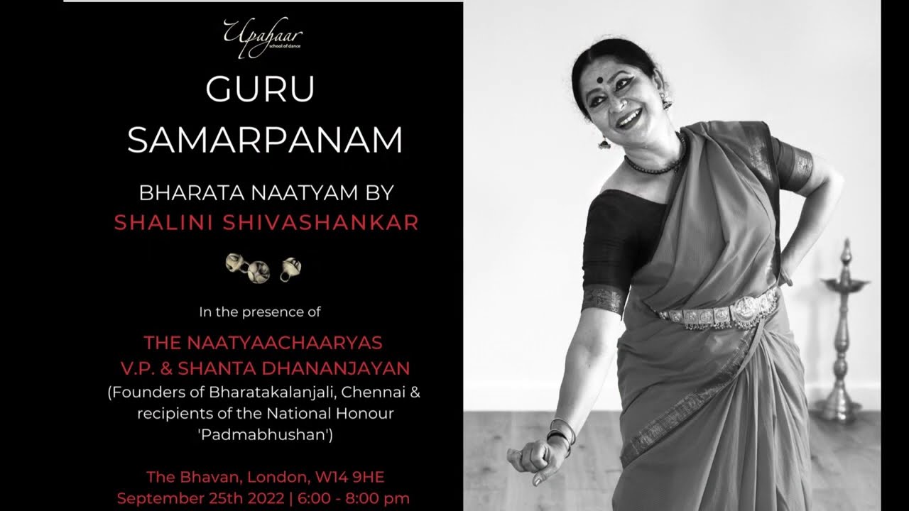 GURU  SAMARPANAM