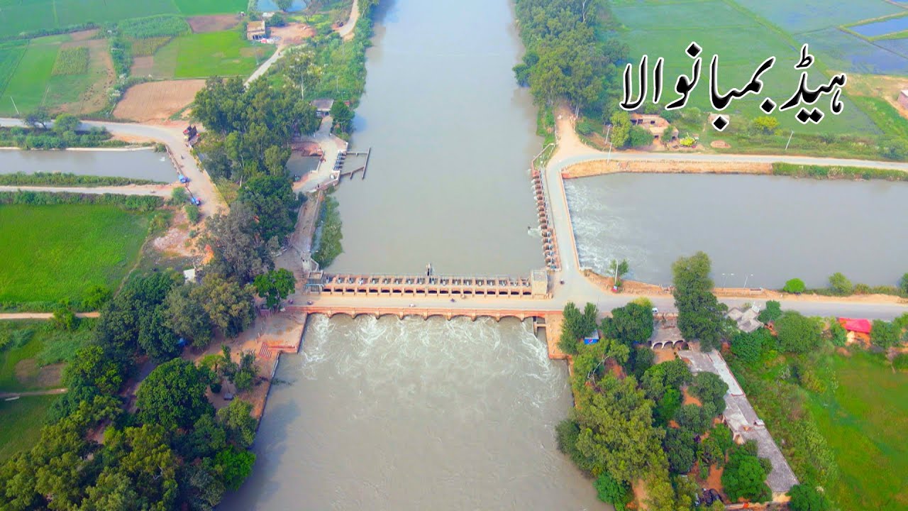 Head Bambanwala Daska Sialkot By Waheed Ahmad Vlogs