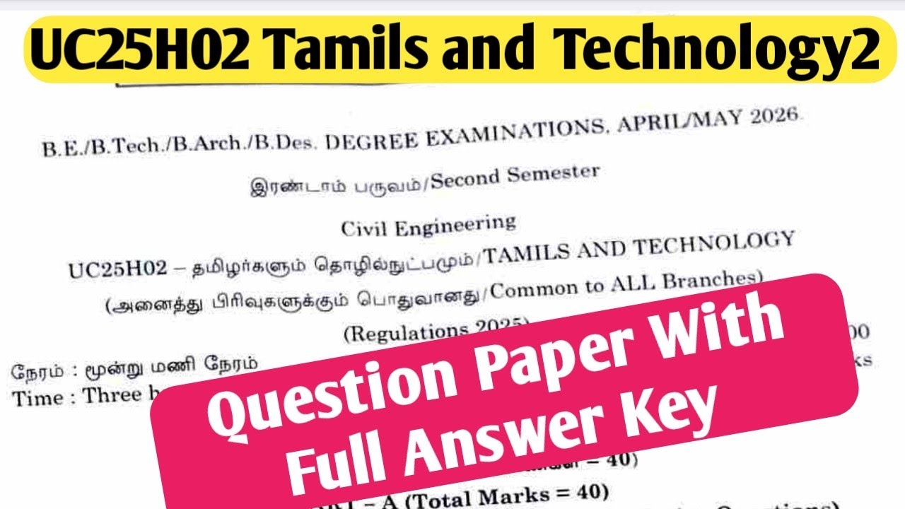 UC25H02 Tamils and Technology2 Semester Examination Question Paper WITH ANSWERS key 2026 