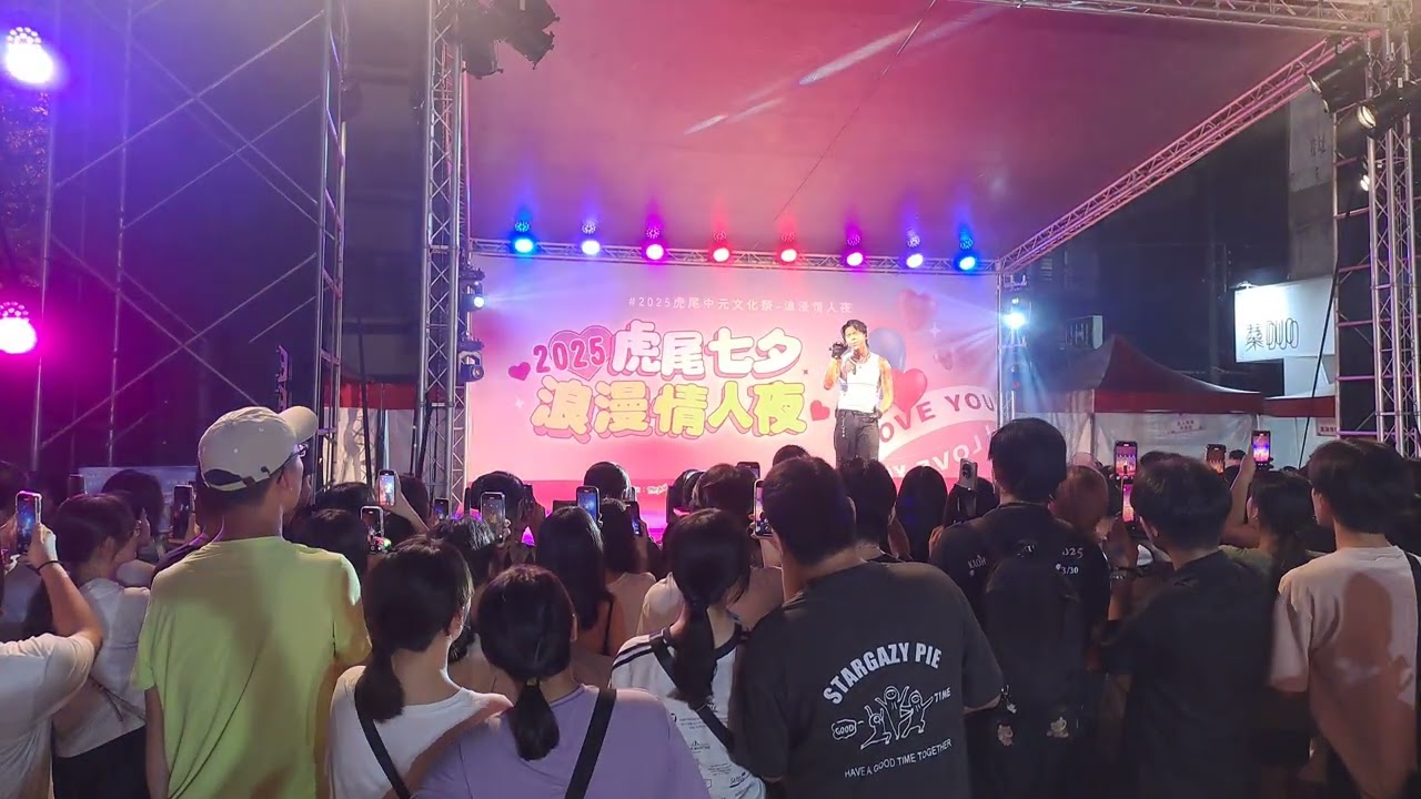 2025虎尾七夕浪漫情人夜 PIZZALI  - 瓶中信