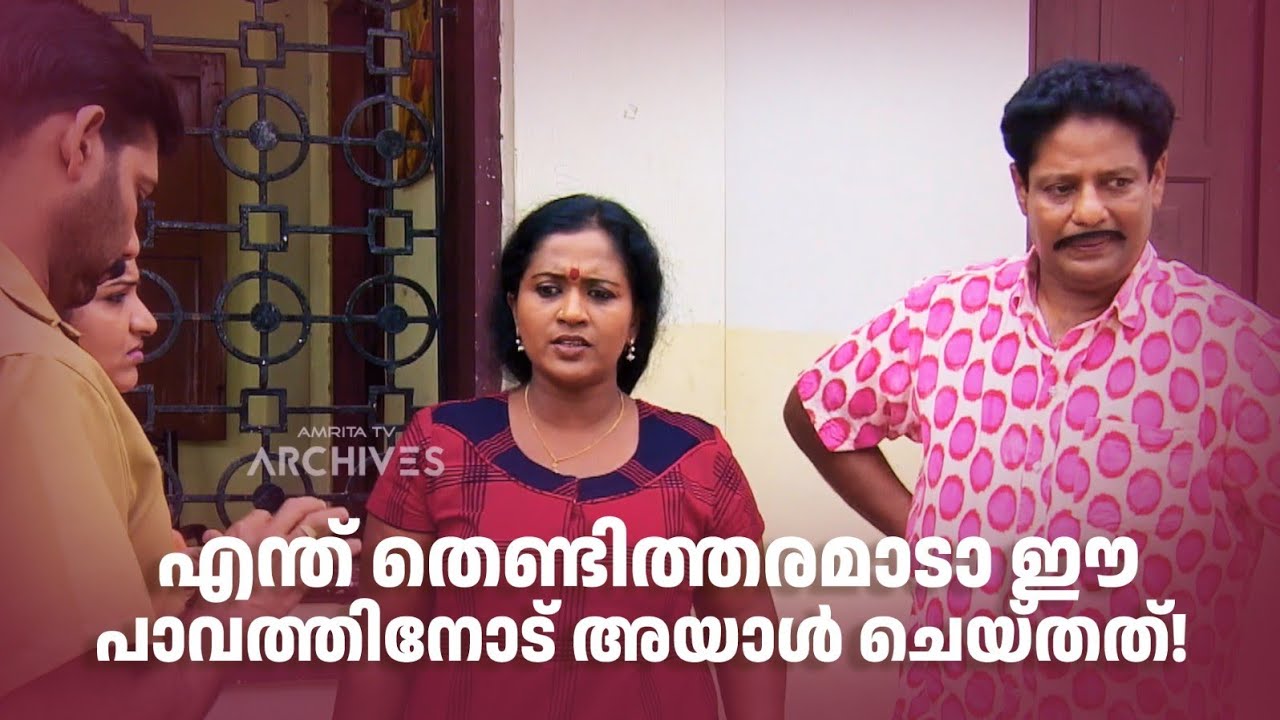 എന്ത് തെണ്ടിത്തരമാടാ ഈ പാവത്തിനോട് അയാൾ ചെയ്തത്! | Aliyan vs Aliyan |