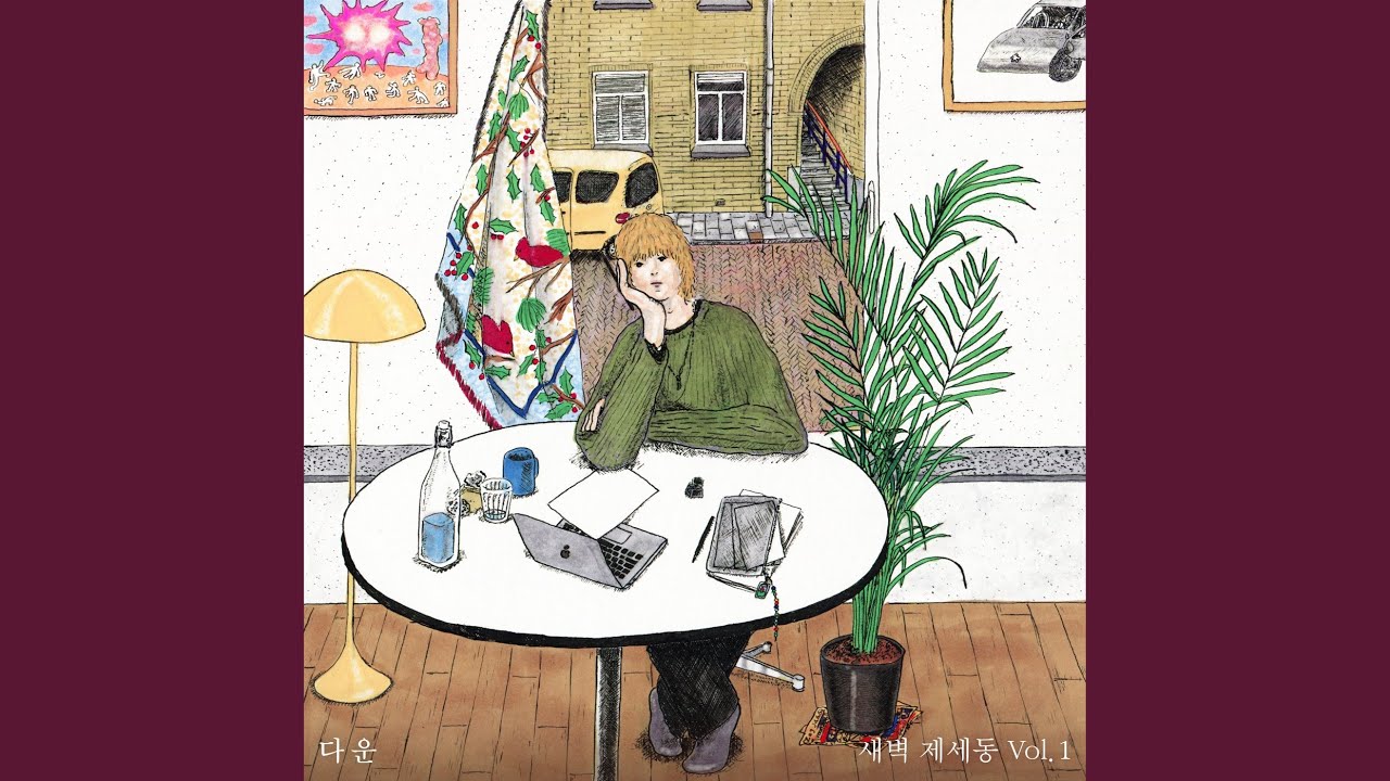 마지막
