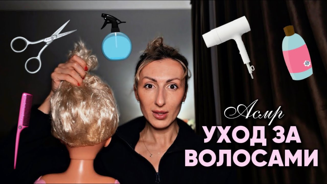 ASMR Relaxing Hair Wash for Deep Sleep 💆‍♀️ASMR Hair Washing Roleplay Мытьё годовы Уход за волосами