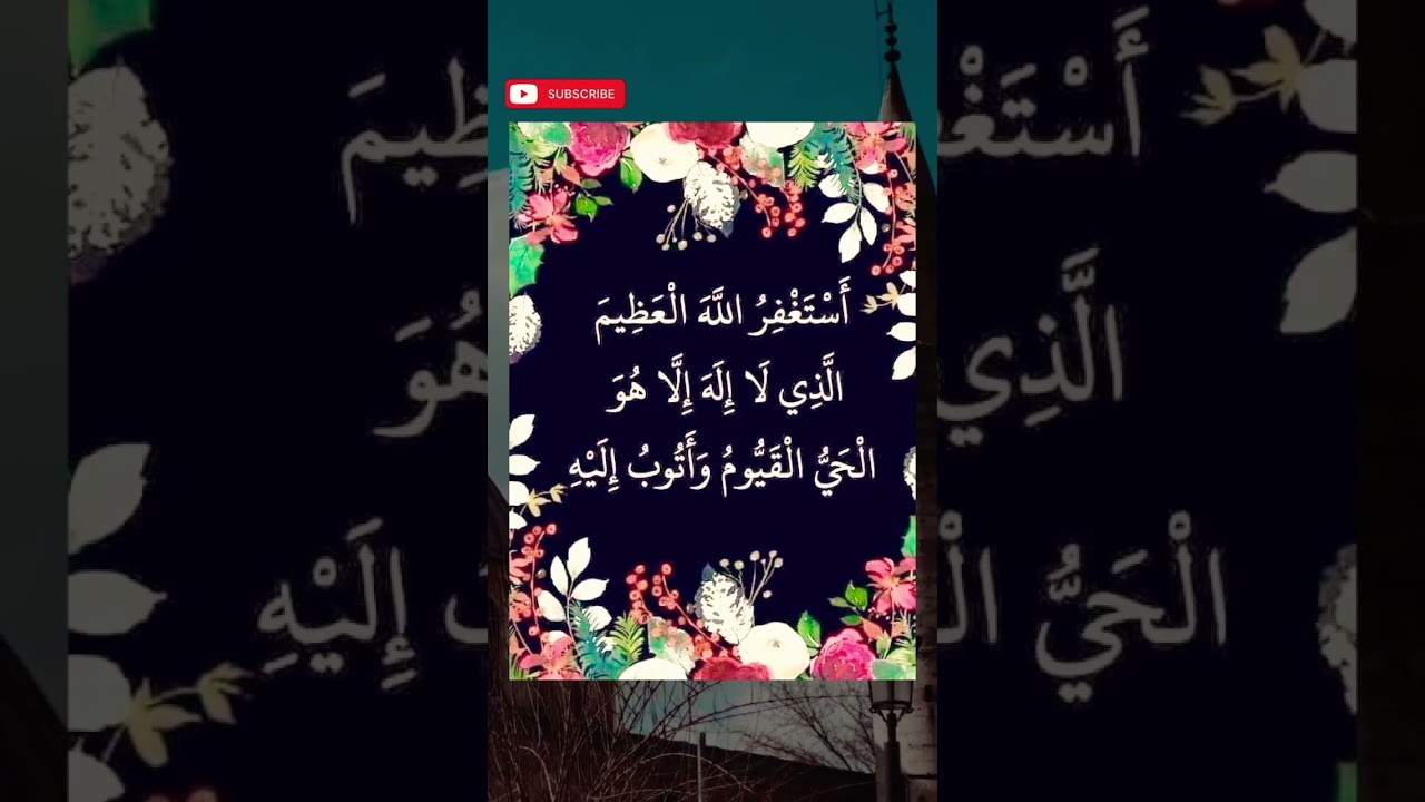 Repeat Astaghfirullah 100 Times & See What Happens #miracle #islamic