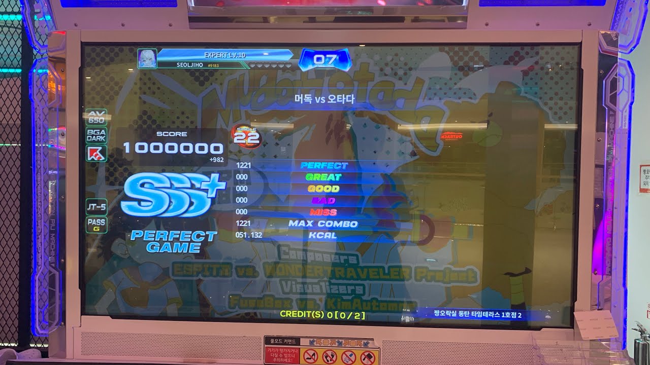 Murdoch VS otada S22 PG