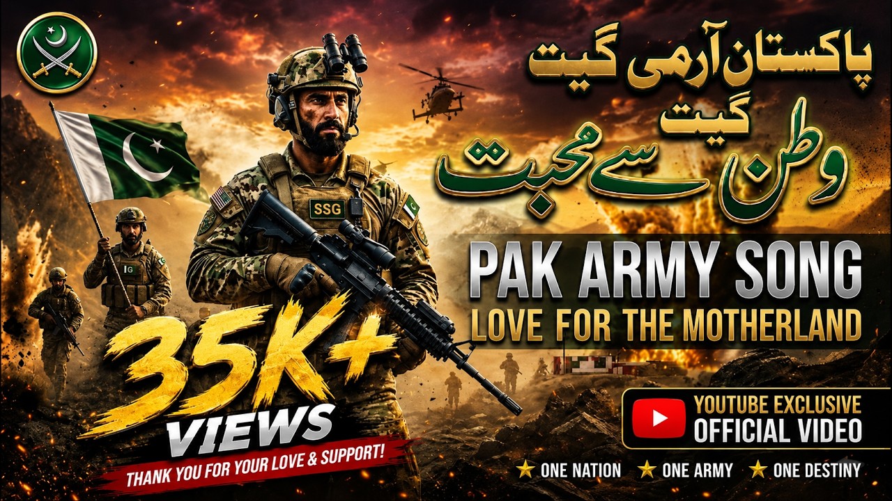Pakistan Army 🇵🇰🔥 | Pride of the Nation (Motivational Song) PAK ARMY
