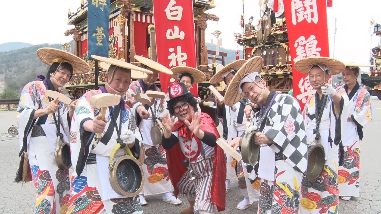 飛騨高山・まつりの森「平成の祭屋台」曳き揃え