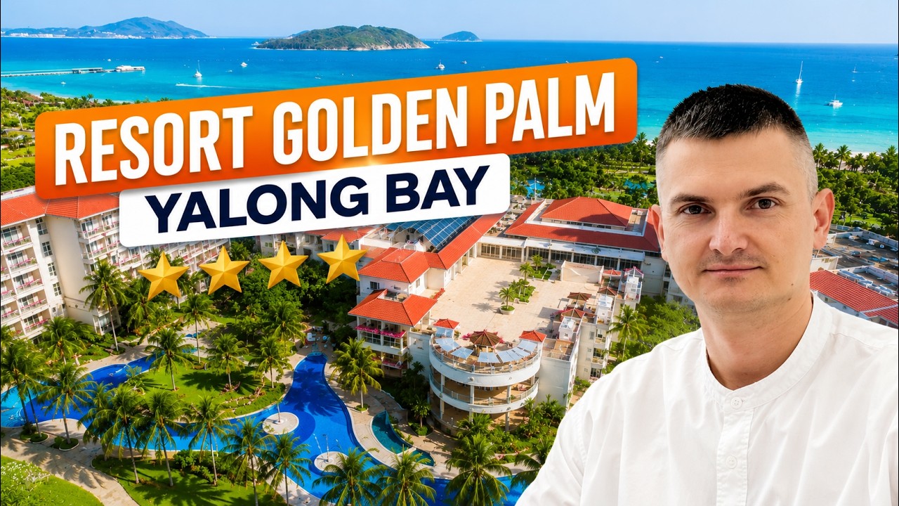 Обзор отеля Golden Palm Resort 4*. Бухта Ялонг Бей. Хайнань Китай 2025. Семейный бюджетный отель