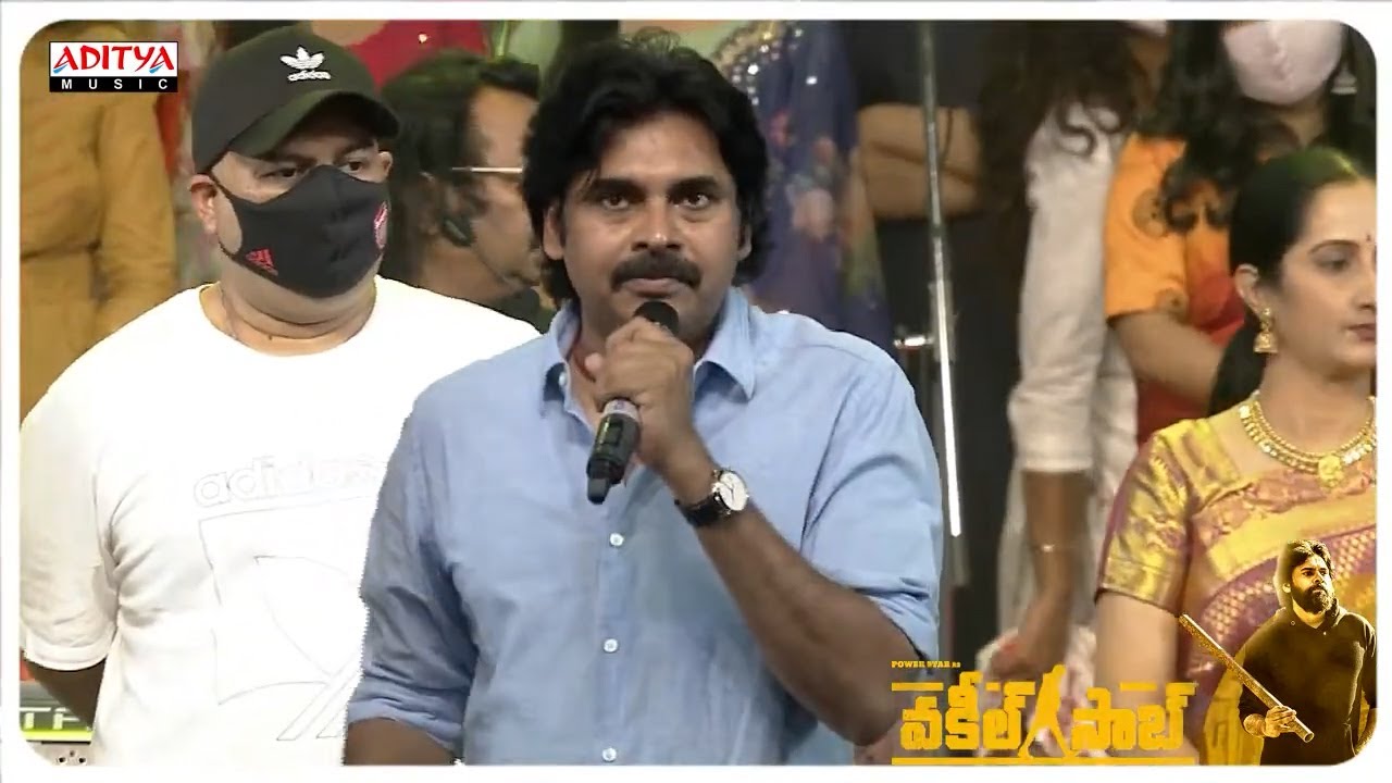 Power Star Pawan Kalyan Speech #VakeelSaab​​​ Pre-Release Event } Sriram Venu | Thaman S