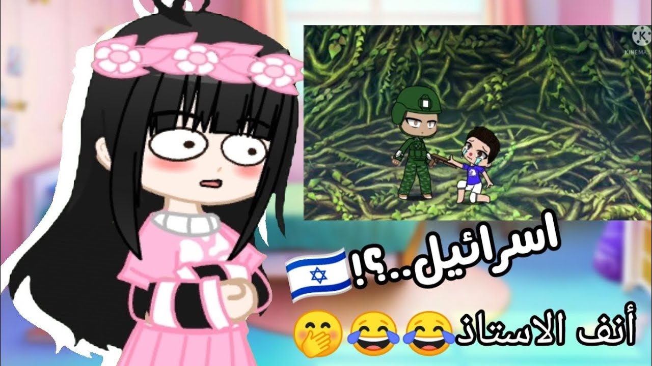طقطقه علي قصه تضحك🌚✌️ أنف الأستاذ😂😂🤭#سلسله_قصص_المتابعين💕