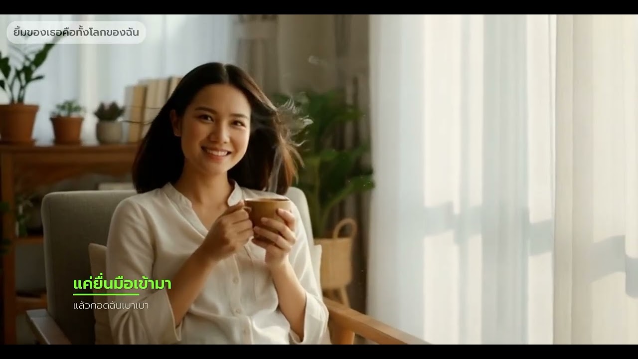 🌟ยิ้มของเธอคือทั้งโลกของฉัน🌟 | ซึ้งกินใจทุกตัวอักษรจาก Listen in Thailand 🎶
