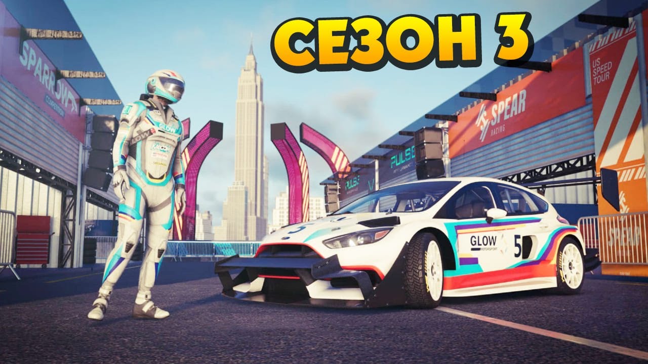 О Новом Обновлении Сезон 3 - THE CREW 2