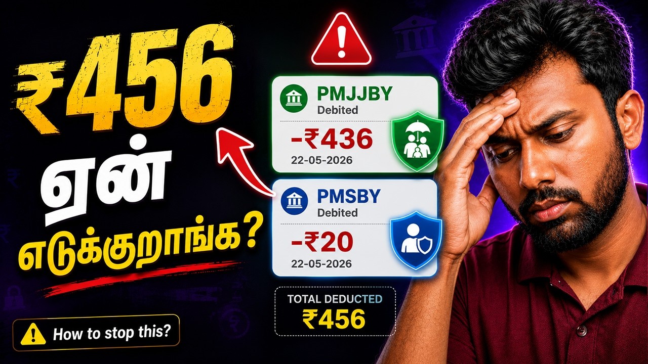 PMJJBY & PMSBY Explained | Are the PMJJBY & PMSBY Schemes Useful or a Waste?