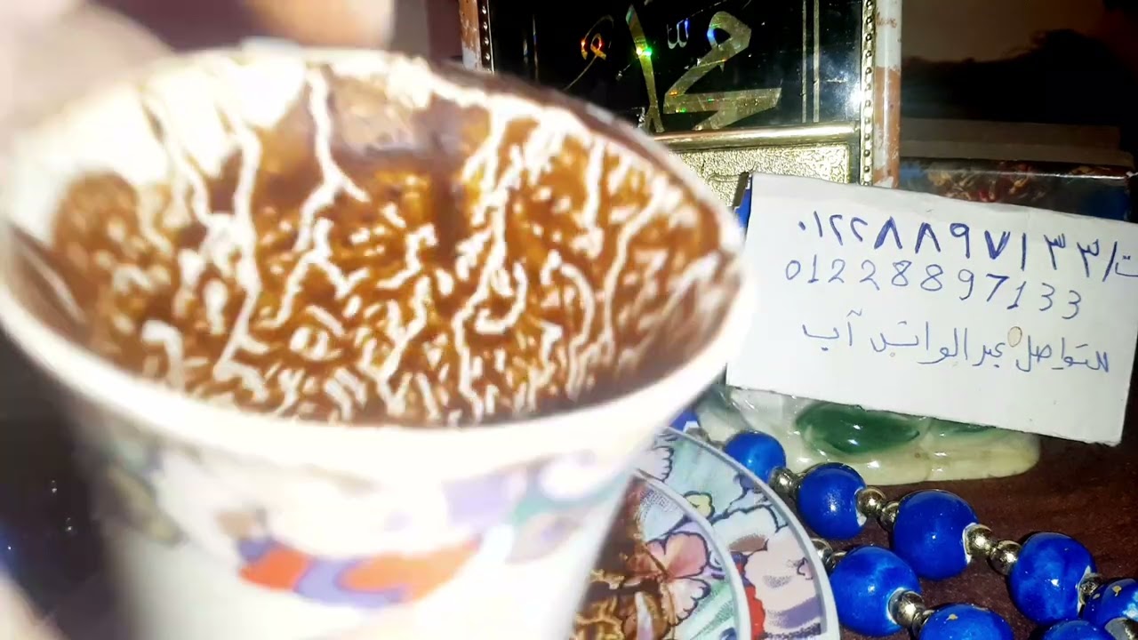 برج العقرب وخفايا فنجانك شوف الحقايق وشوف اللى شاغلك وشوف القادم