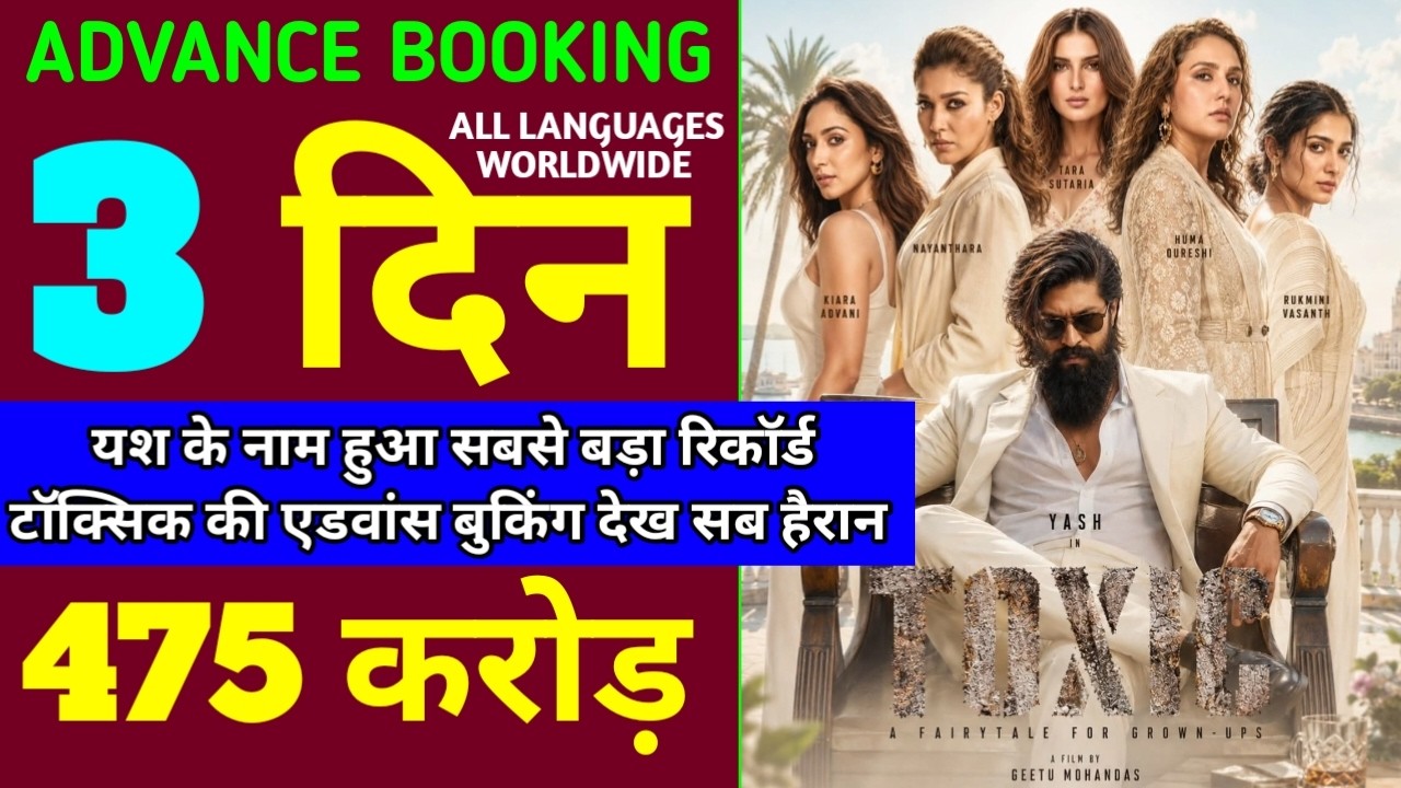 Toxic Box Office Collection | Toxic First Day Advance Booking Collection | Yash Kiara Advani