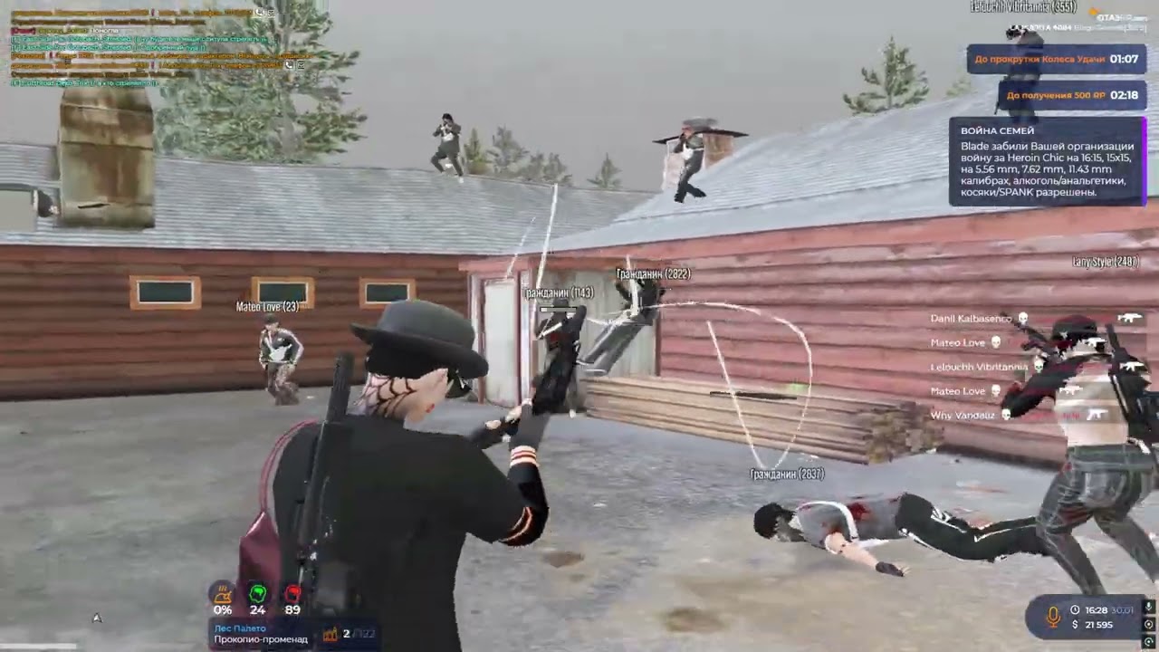 снова камбек @GTA5RP