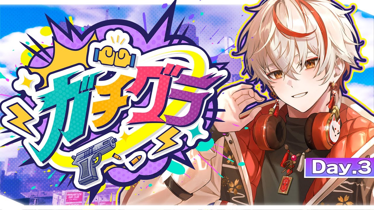【#ガチグラ /#スト鯖gta】この街一番のラッキーボーイとは俺のことさ【Vtuber/緋彩ユウ】