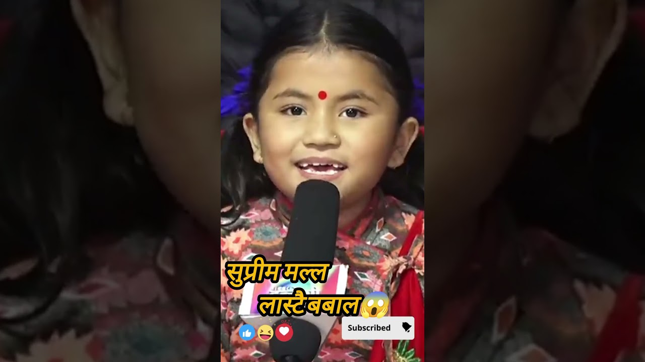 सुप्रीम मल्लको लास्टै बबाल 😱दोहोरी।।