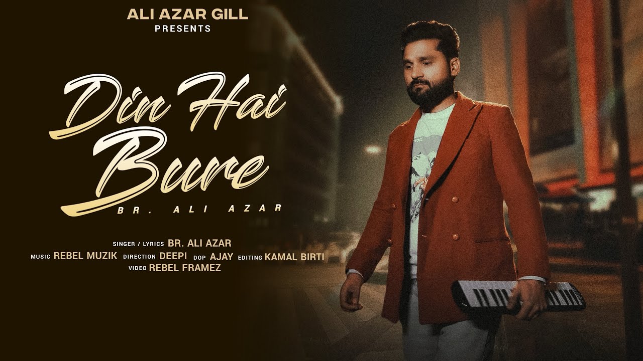 DIN HAI BURE (New Masih Song) BR.ALI AZAR | REBEL MUZIK | 2026 |