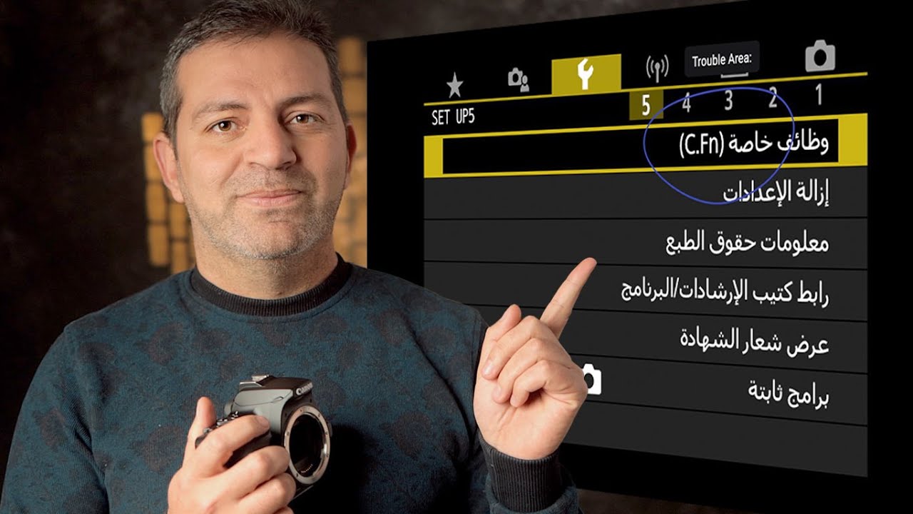 250D , M50  وظائف خاصه وقوائم متقدمه بالكامره