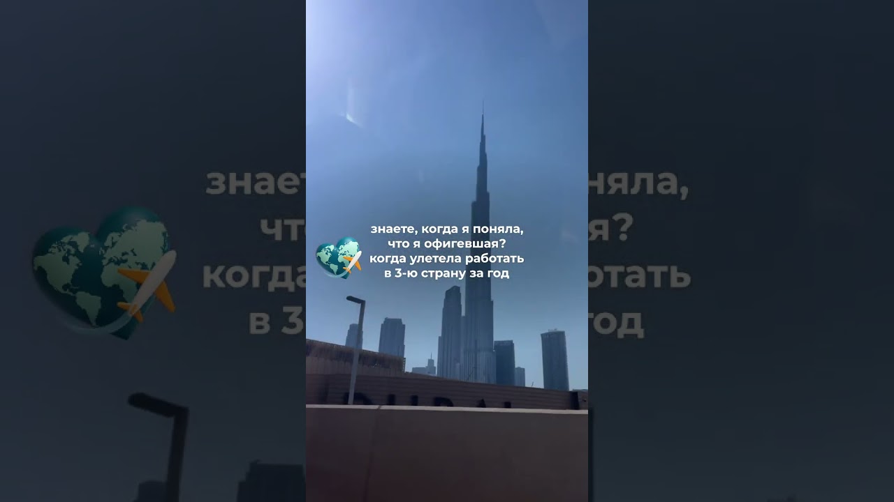 у нас работа за границей ❤️🌍 для подробностей в комментарии или в Телеграм: narine_work