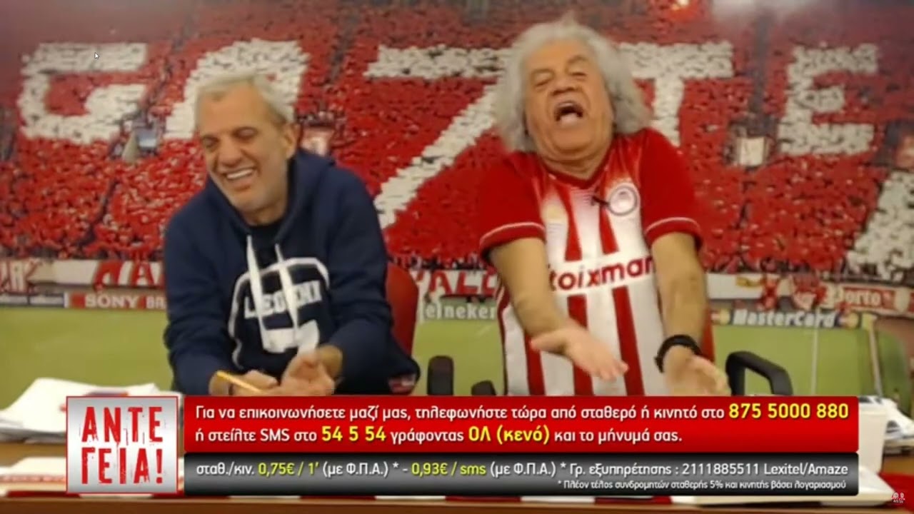 Παγκόσμιος Αεκτζής εναντίον Τάκη Τσουκαλά