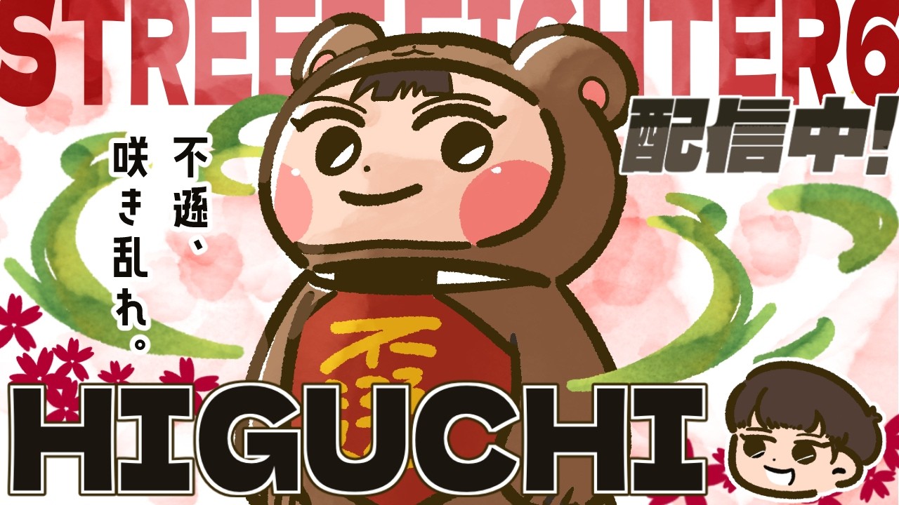 【スト6】新バージョンを確かめる！