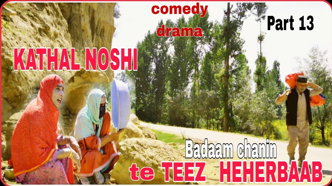 KATHAL NOSH TE TEEZ HEHERBAAB || BADAAM CHANIN || PART 13 || COMEDY DRAMA