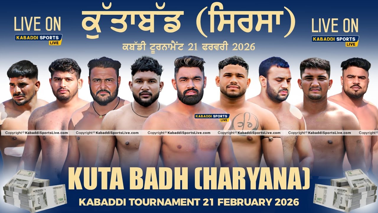 🔴[Live] Kuttabad (Sirsa) Kabaddi Tournament || 21 Feb 2026 | Kabaddi Sports Live