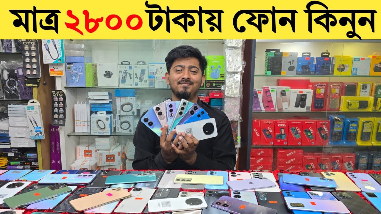 Used phone price in Bangladesh | মাত্র 2800 টাকায় গেমিং ফোন কিনুন | low budget smartphone