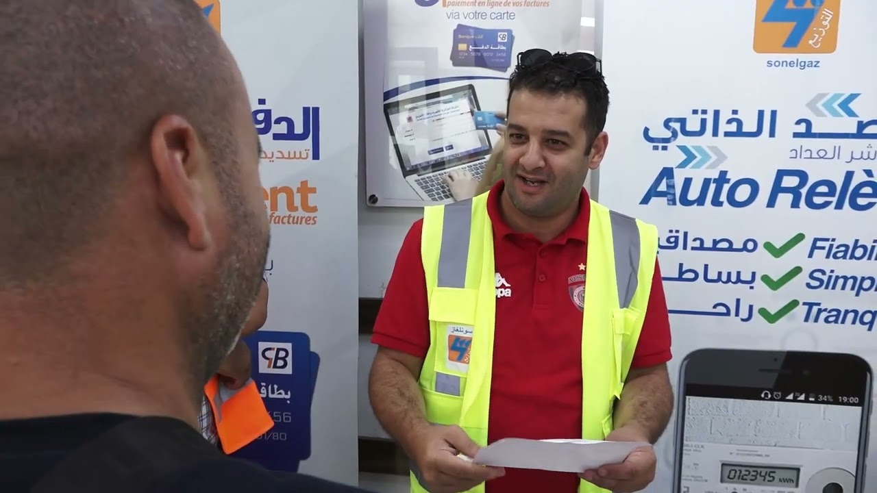 العاصمة : شركة سونلغاز تنظم ابوابا مفتوحة لفائدة زبائنها بالوكالة التجارية زرالدة