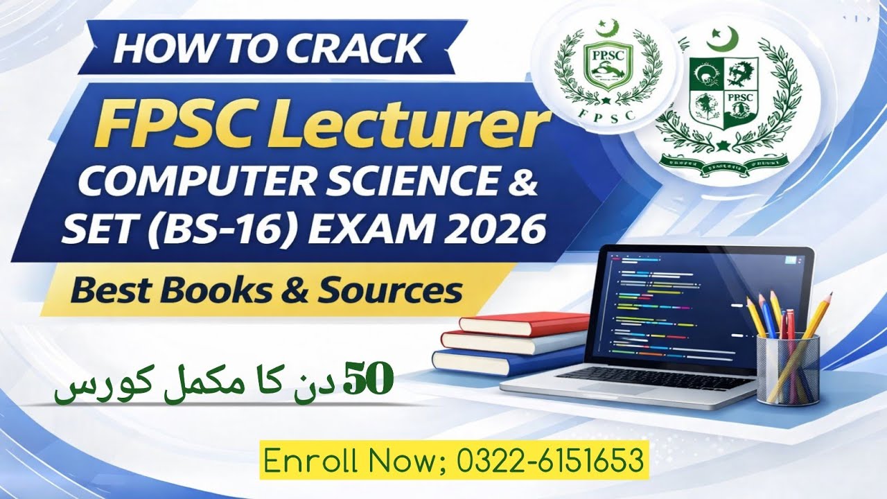 How to Crack FPSC Lecturer Computer (BS-17)& SET (BS-16) Exam 2026|Best Books & Preparation Strategy