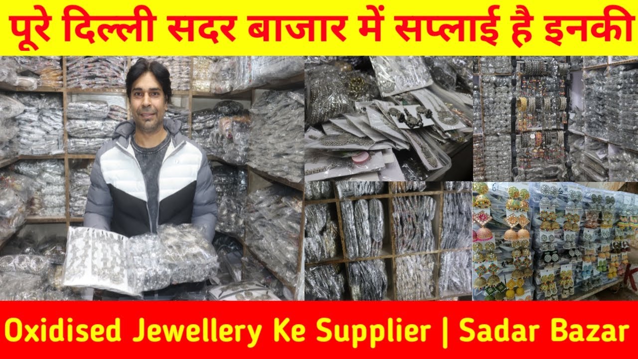 Handicraft Jewellery Supplier in Delhi Sadar Bazar | Oxidised Jewellery Manufacturer Sadar Bazar