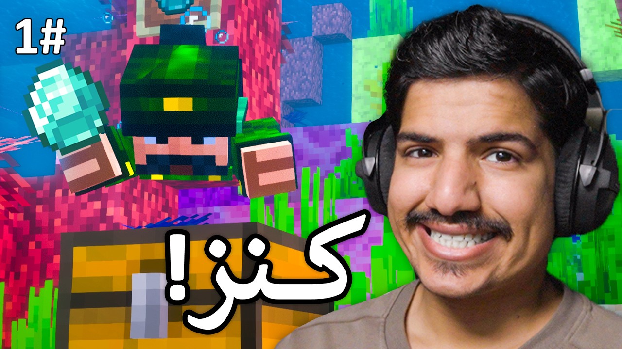 ماينكرافت | سرفايفل الصحراء 🌵 #1 | Minecraft Desert Survival
