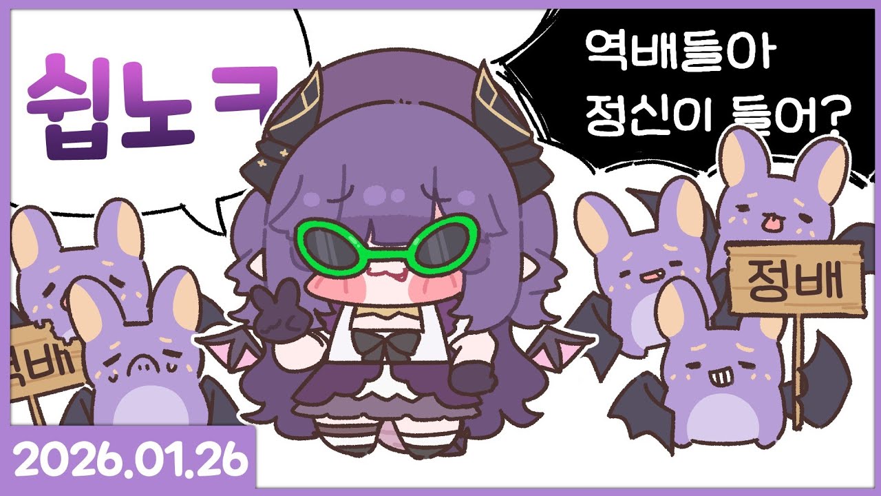 좀보이드 260126
