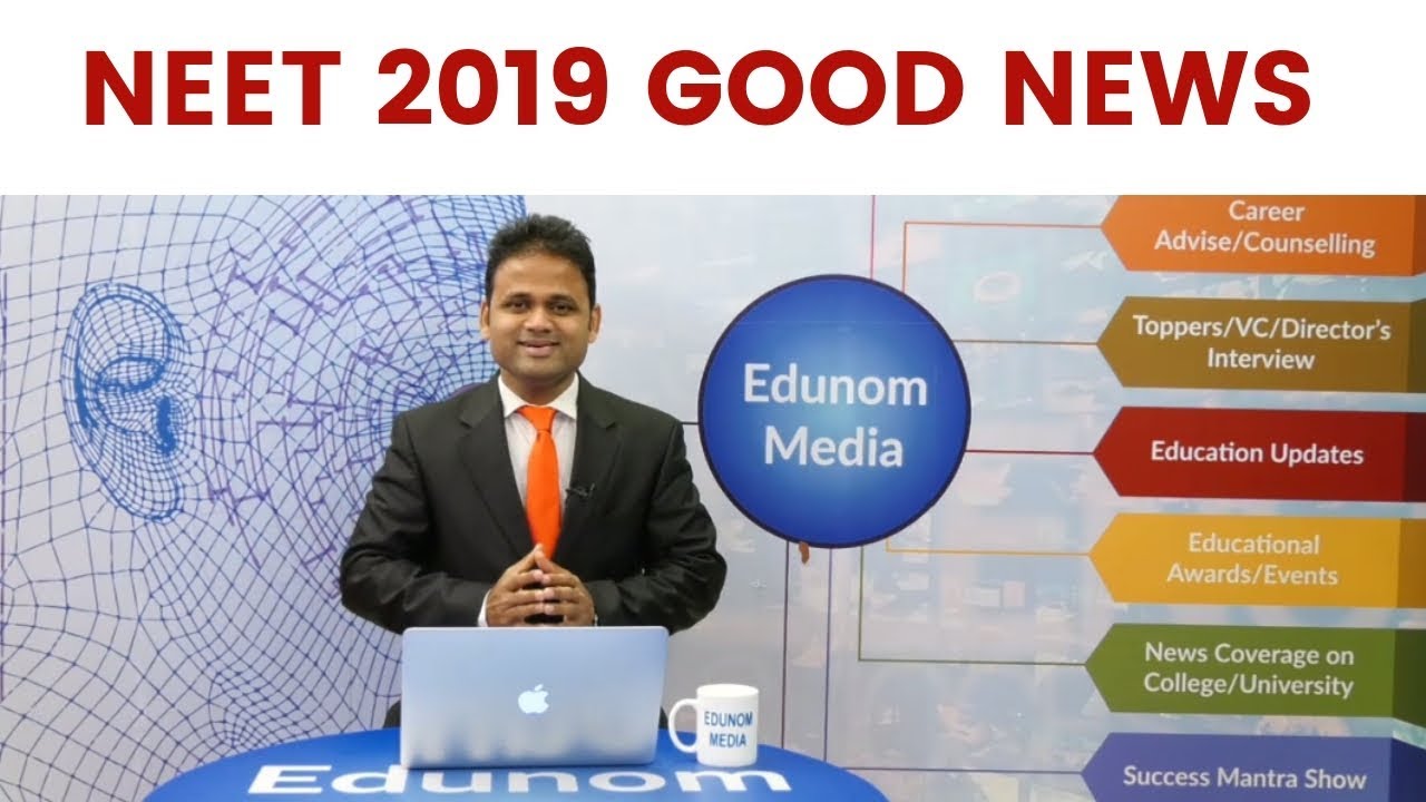 Good News For NEET 2019 Aspirants || NEET MBBS 2019 Important News ||  NEET 2019 Information ||