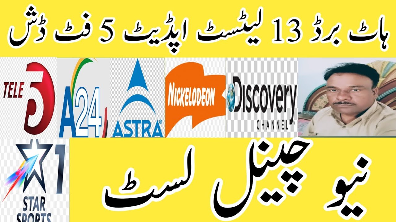 Hotbird 13e dish setting | New chennal list today 2024 @DISHHUB