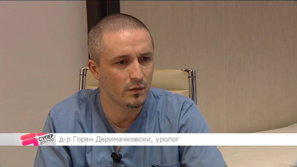 Тумор на пикочния мехур - лечение и проследяване с NBI