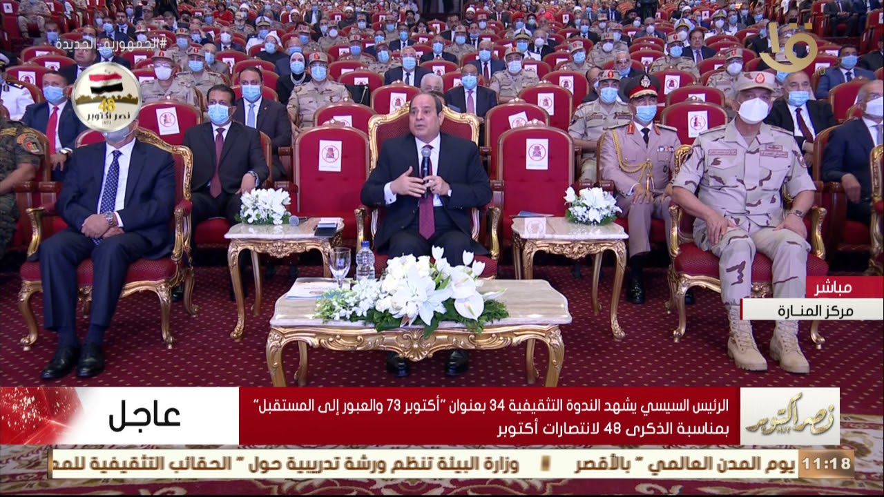 الرئيس السيسي يرحب و يشكر د. مفيد شهاب بعد المجهود التي تم بذله  في ملف طابا