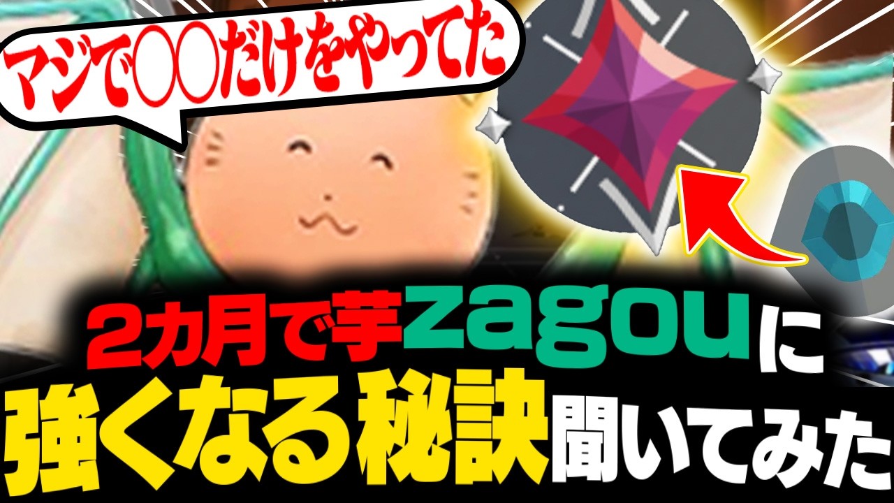 【世界大会7回出場】伝説の男にゲームの上達法を聞いたらヤバすぎた【VALORANT/ヴァロラント】