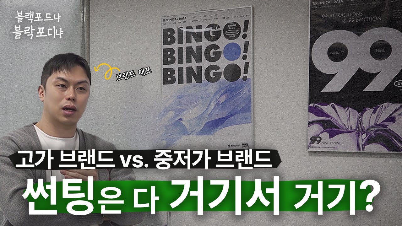 썬팅 성능 차이 대비 가격 차이 큰 이유, 추천 받지 말고 이것부터｜블랙포드냐, 블락포디냐