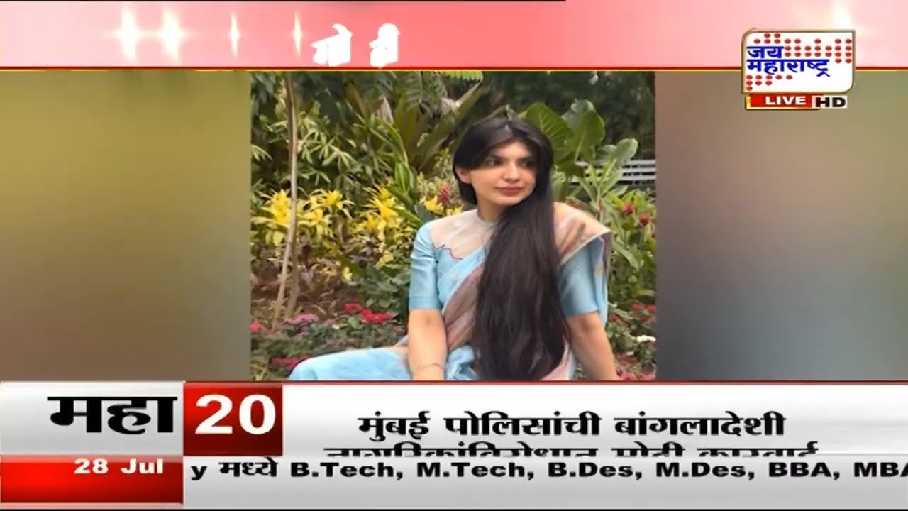 27 फेब्रुवारी 2027 रोजी Parth Pawar यांचा विवाह सोहळा; पुण्यात साधेपणानं पार पडणार समारंभ